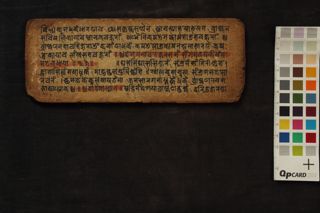 Unknown fragment folio 4