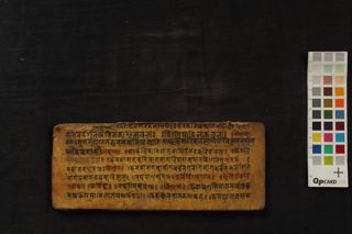 Unknown drama on Ramayana folio 1