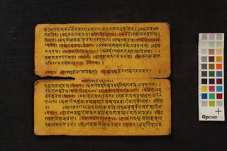 Unknown drama on Ramayana folio 3