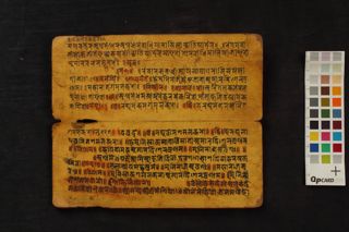 Unknown drama on Ramayana folio 4