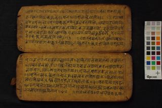 Krishna Bhajana folio 3