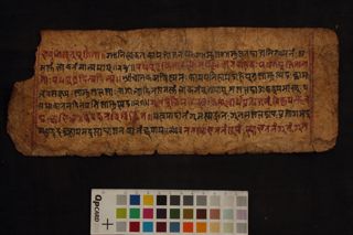 Chanakya Sara Samgraha folio 1