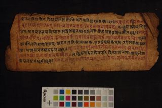 Chanakya Sara Samgraha folio 3
