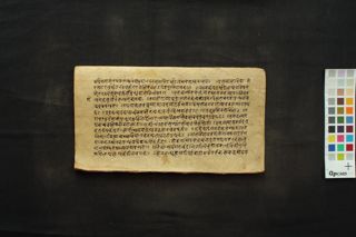 Daśācintāmaṇi folio 4