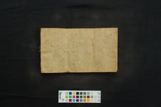 Praśnaśāstra folio 1