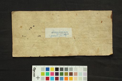 Jyotiṣārṇava manuscript preview
