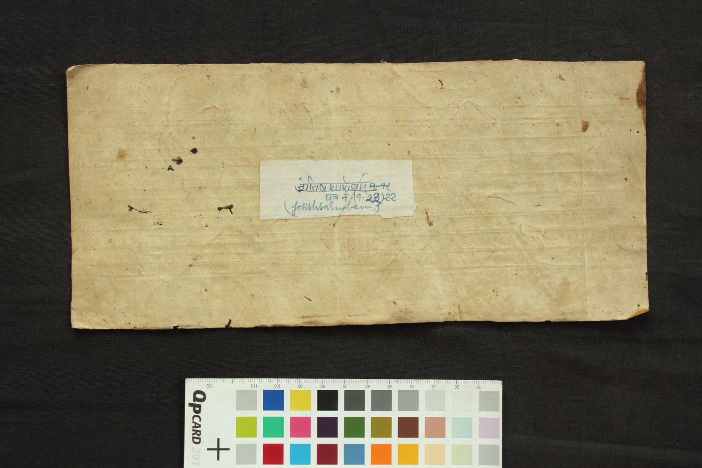 Jyotiṣārṇava manuscript preview