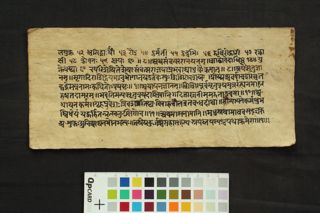 Jyotiṣārṇava folio 3