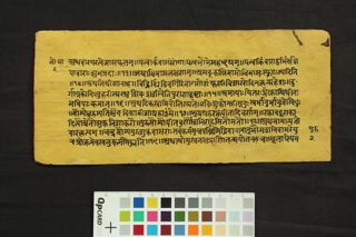 Jyotiṣārṇava folio 4