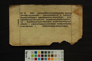 Vīrasiṃhamaṁgalgīta folio 3