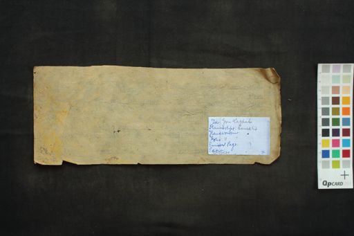 Grahalāghavasiddhāntarahasya manuscript preview