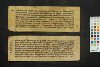 Saṁketa Kaumudī folio 3