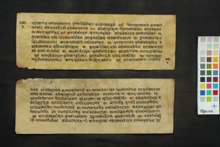 Saṁketa Kaumudī folio 4