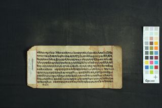 Paddhatyudāharaṇa folio 1