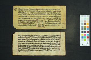 Paddhatyudāharaṇa folio 4