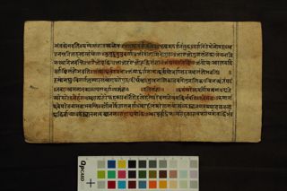 Siddhāntacandrikā folio 3