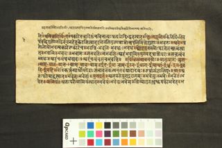 Siddhāntacandrikā Bhvādi Dhātu/ uttarārdha folio 3