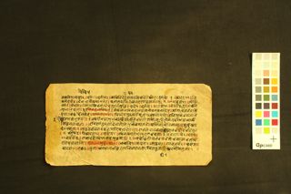 Vālavodha folio 3