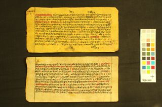 Vālavodha folio 4