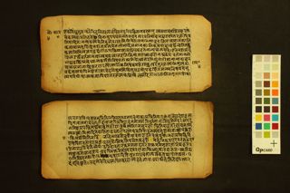 Naukākhyāyam folio 4
