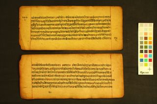 Fragment of Narapatijayacaryā folio 3