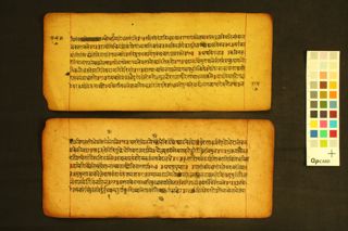 Fragment of Narapatijayacaryā folio 4