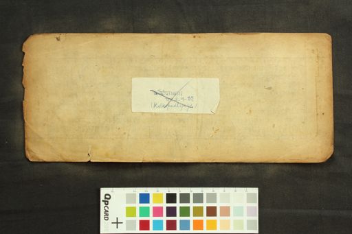 Pāraskara Gṛhyasutra Karkabhāṣya manuscript preview