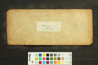 Pāraskara Gṛhyasutra Karkabhāṣya folio 1