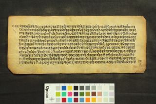 Pāraskara Gṛhyasutra Karkabhāṣya folio 4