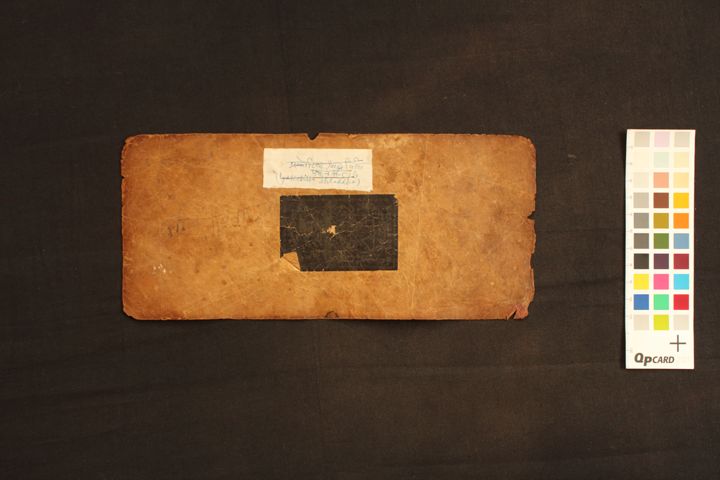Ekoddiṣṭa Śrāddha Vidhi manuscript preview