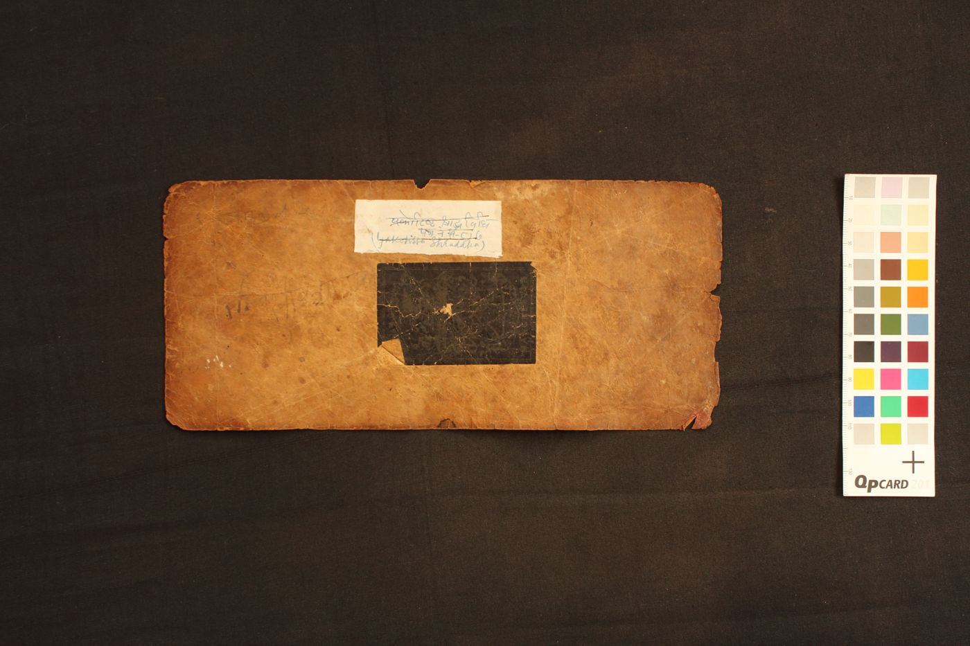Ekoddiṣṭa Śrāddha Vidhi manuscript preview