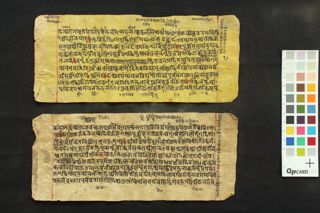 Tripurasāra Samuccaya folio 3