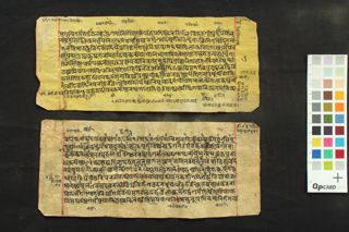 Tripurasāra Samuccaya folio 4