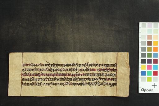 Jyotiṣa Ratnamālā manuscript preview