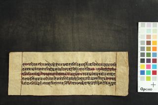 Jyotiṣa Ratnamālā folio 1