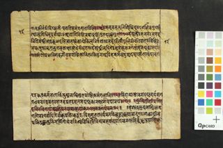 Jyotiṣa Ratnamālā folio 3