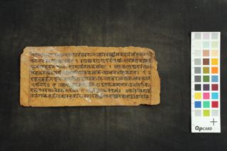 Lagnacandrikā folio 1