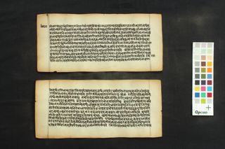 Naukātaraṅginī folio 3