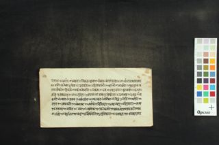 Viṣṇusahasranāmastotram folio 1