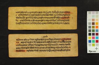 Composite text (Śīghrabodha + Praśnapradīpa) folio 3