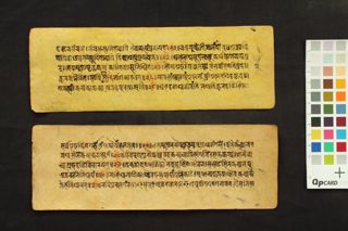 Composite text (Praśnapradīpa + Śīghrabodha) folio 4