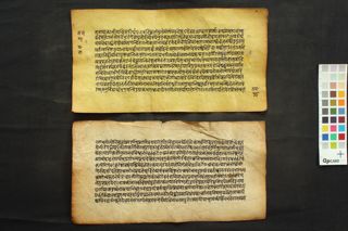 Mantramahodadhi folio 3