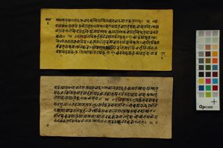 Mādhava Nidāna folio 4