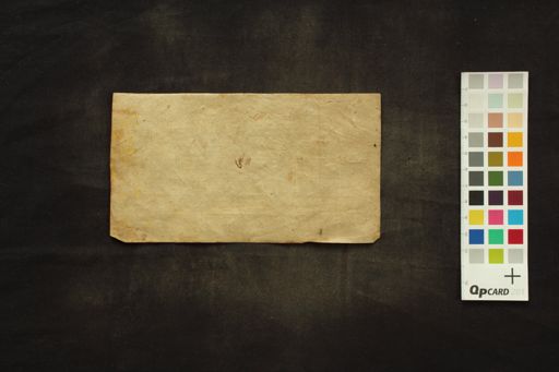 Jātakādarśa manuscript preview