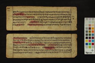 Mādhava Nidāna folio 3