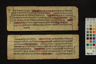 Mādhava Nidāna folio 4