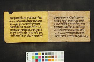 Composite (Durgānāmaśatāṣṭakam or Durgā bhavānī stotram, Dakṣiṇākālīmuktavalī Stotram) folio 3