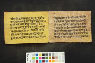 Composite (Durgānāmaśatāṣṭakam or Durgā bhavānī stotram, Dakṣiṇākālīmuktavalī Stotram) folio 4