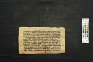 Ajirṇamañjarī folio 4