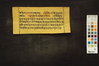 Unknown Jyotiṣa fragment folio 3